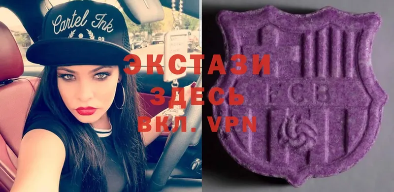 продажа наркотиков  Кологрив  Ecstasy louis Vuitton 